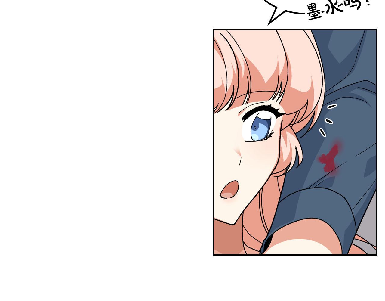 毒皇妃也有可爱闺蜜？漫画,第68话 发生改变4图