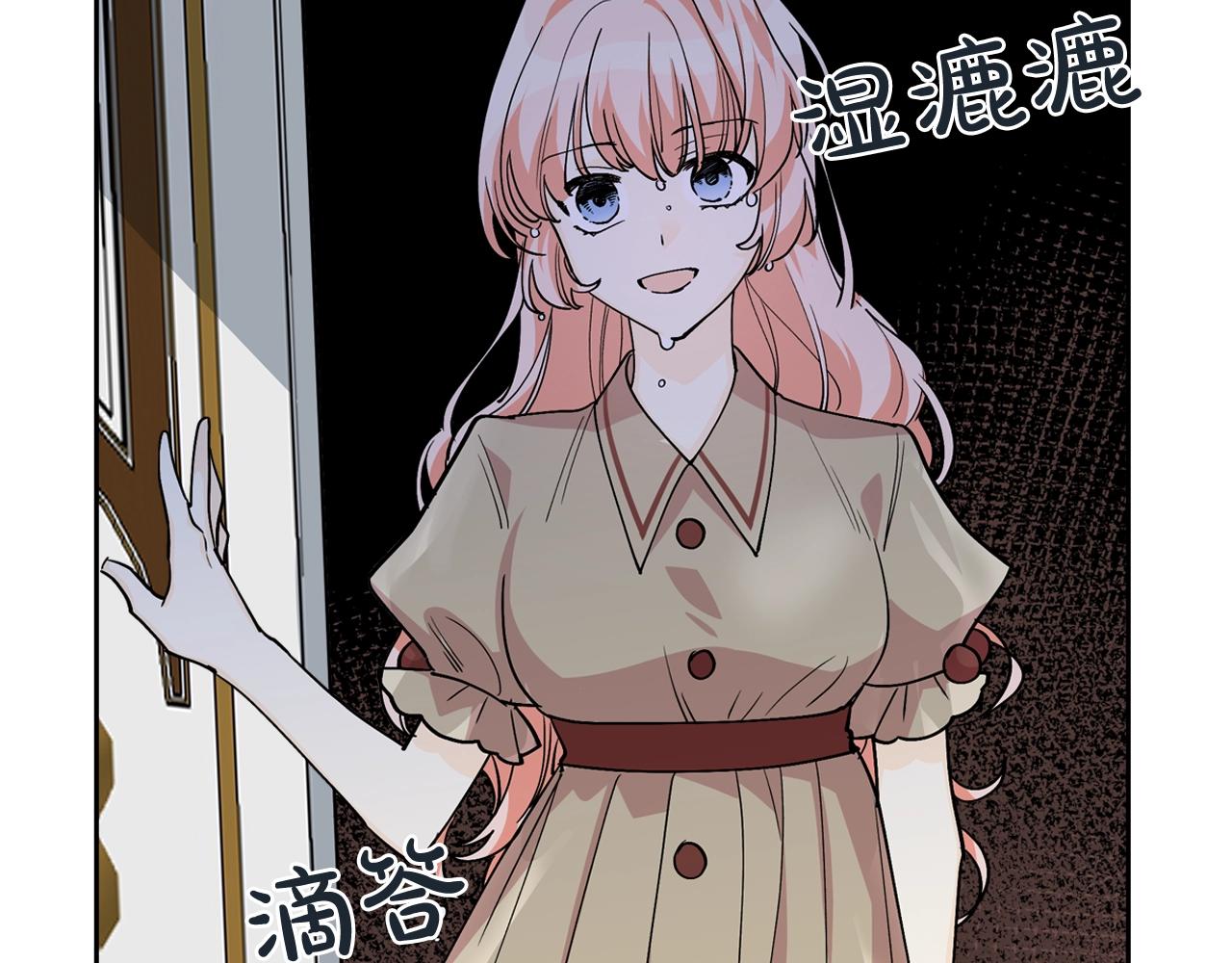 毒皇妃也有可爱闺蜜？漫画,第33话 自暴自弃？4图