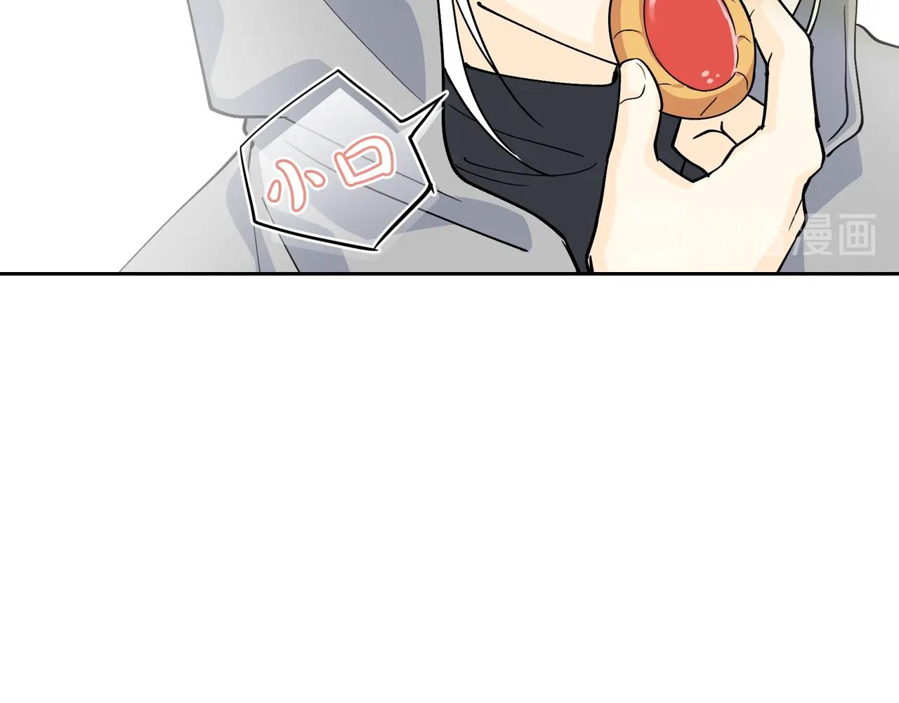 毒皇妃也有可爱闺蜜？漫画,第37话 杀意1图