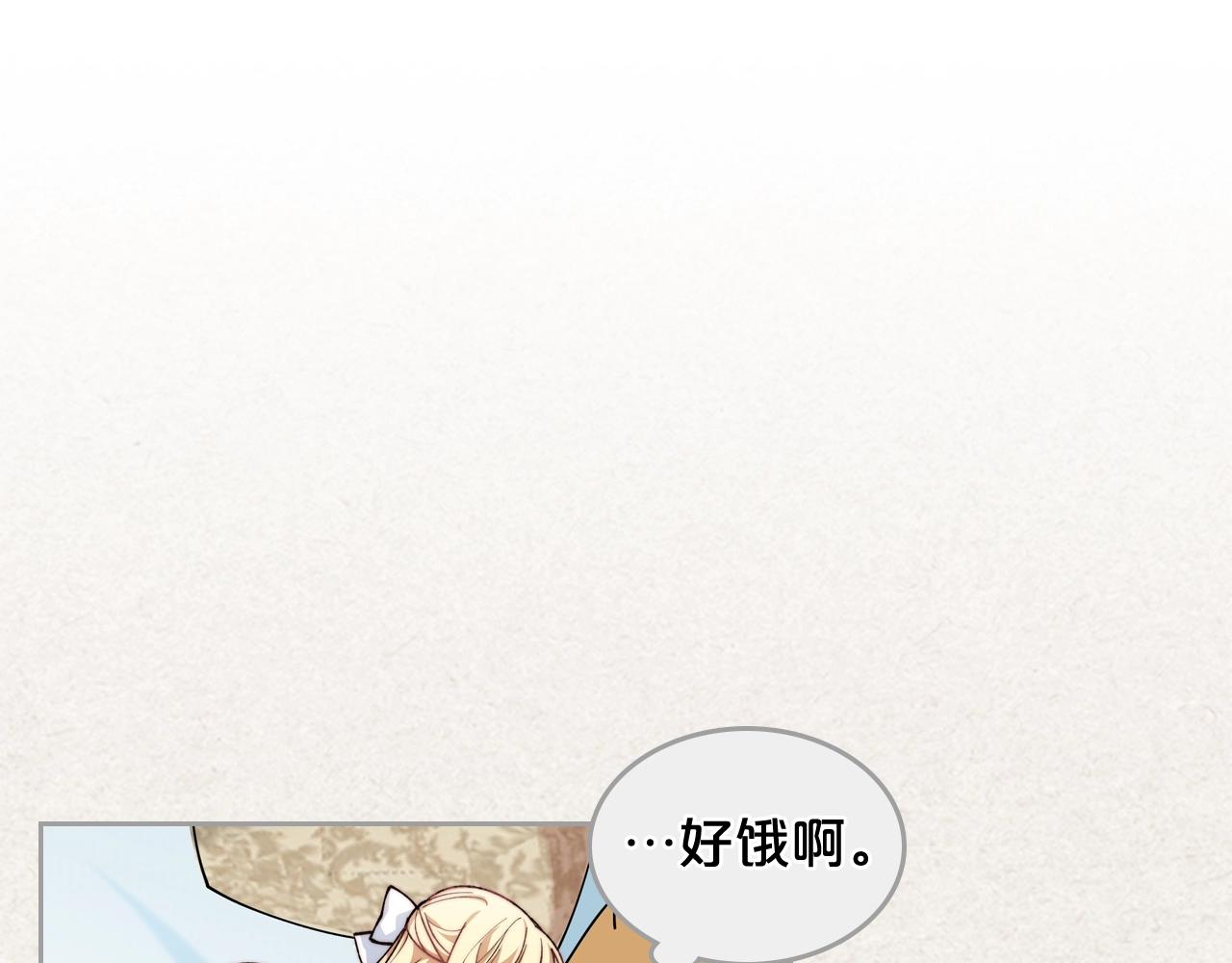 毒皇妃也有可爱闺蜜? 土豪漫画漫画,第41话 提线木偶5图