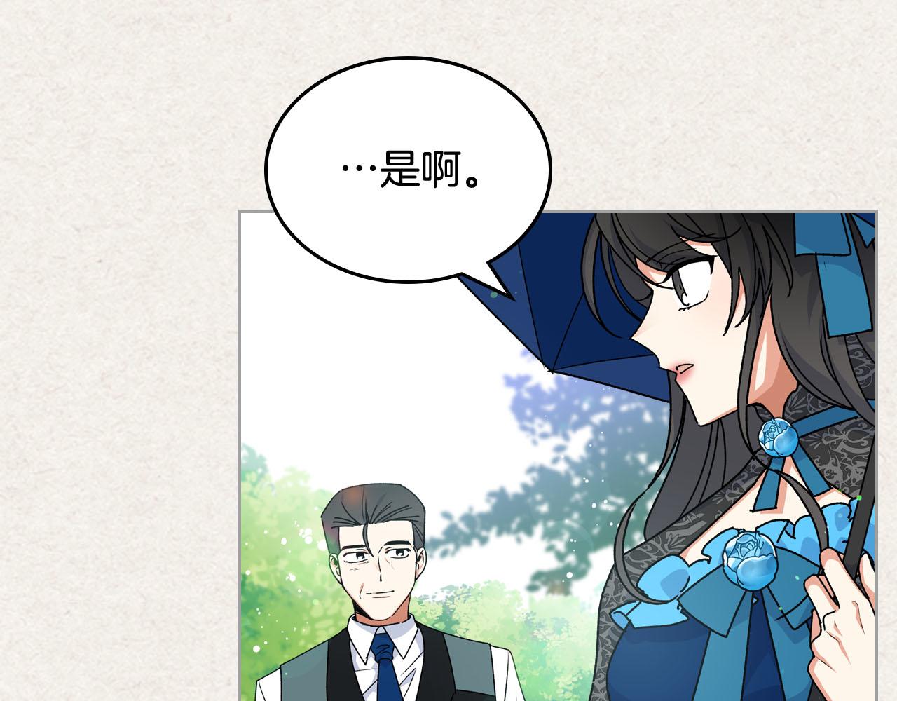 毒皇妃也有可爱闺蜜？漫画,第65话 看清渣男真面目5图