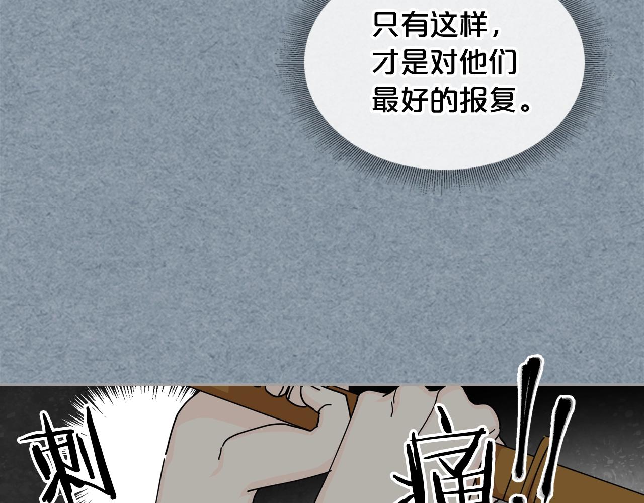 毒皇妃也有可爱闺蜜？漫画,第53话 毒皇妃的决定5图