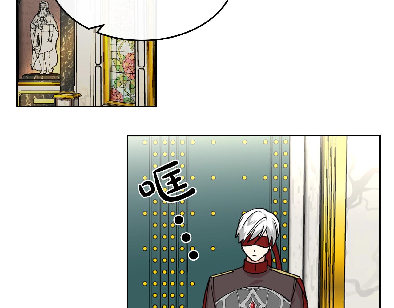 毒皇妃也有可爱闺蜜免费漫画阅读漫画,第45话 受歧视的家族5图