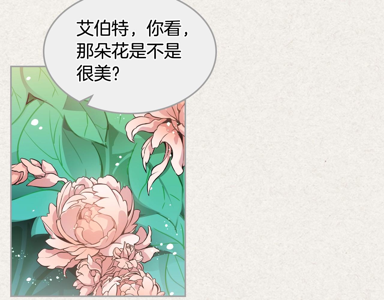 毒皇妃也有可爱闺蜜？漫画,第41话 提线木偶3图