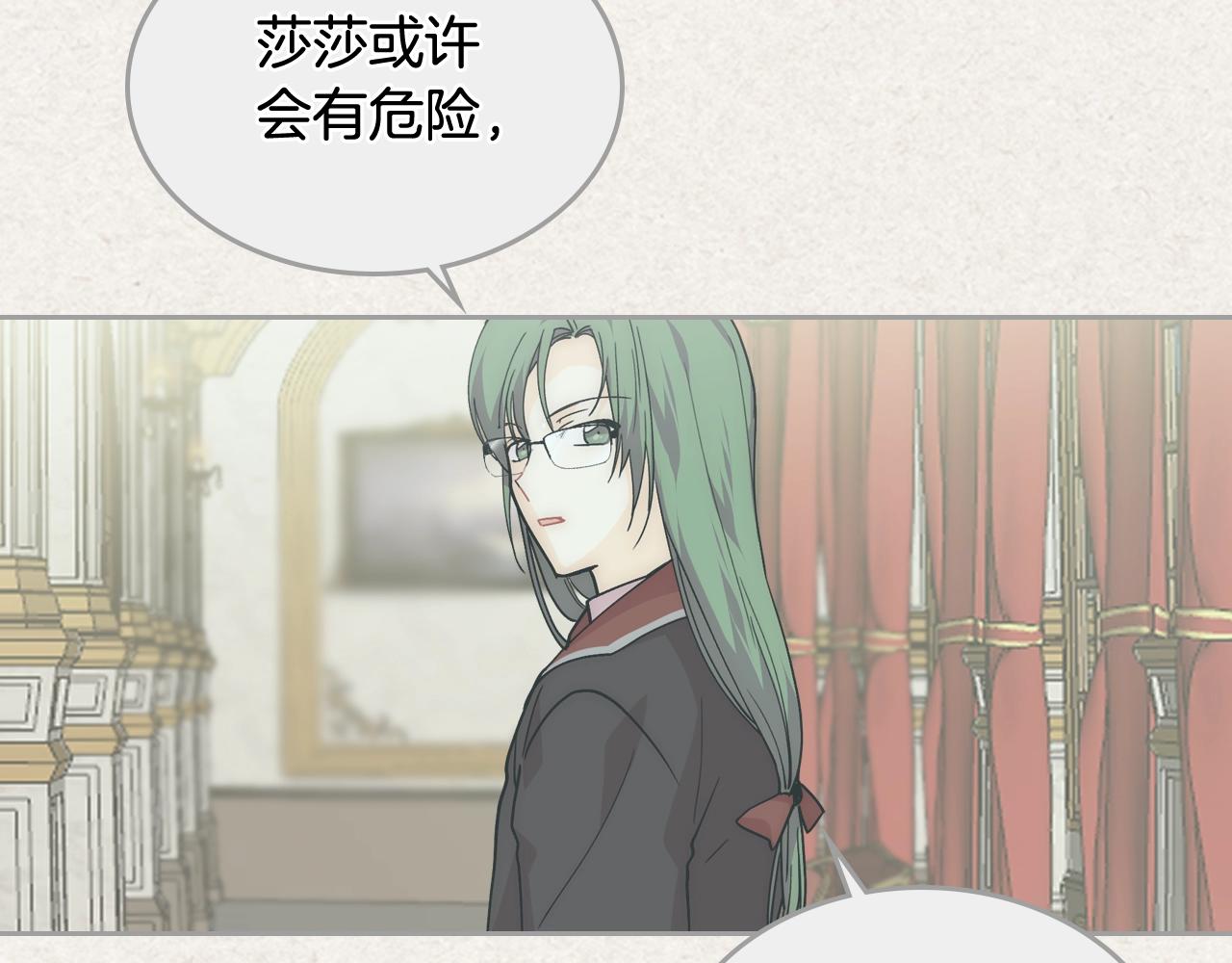 毒皇妃也有可爱闺蜜？漫画,第40话 真正的穿越者2图