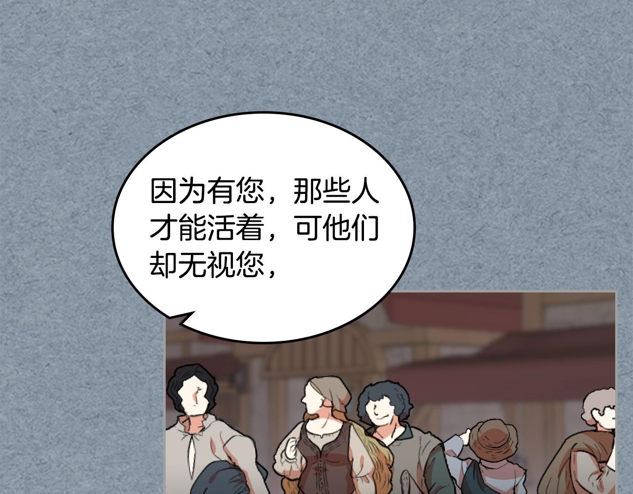 毒皇妃也有可爱闺蜜？漫画,第55话 两位继承者5图