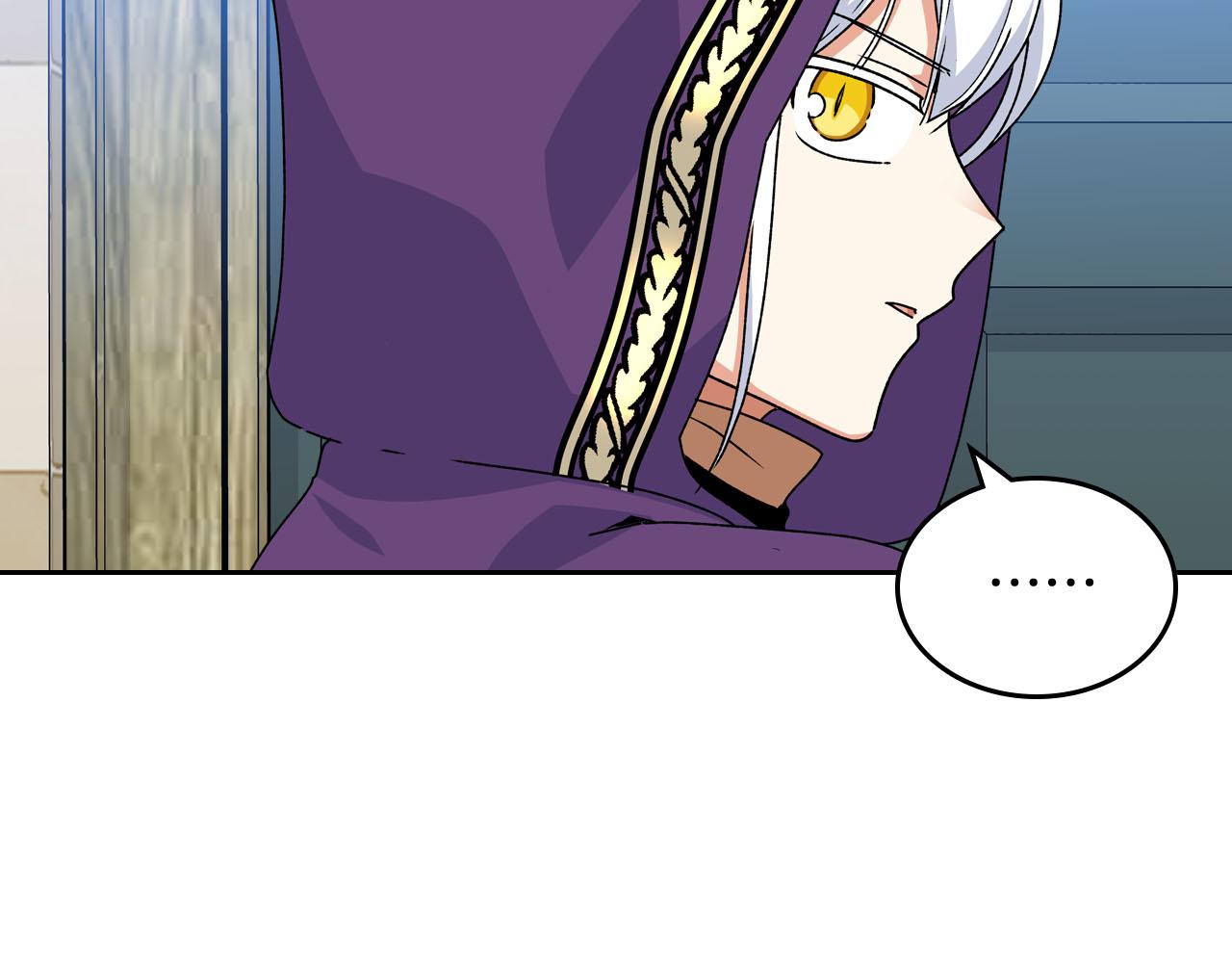 毒皇妃也有可爱闺蜜？漫画,第67话 莫名的情愫2图