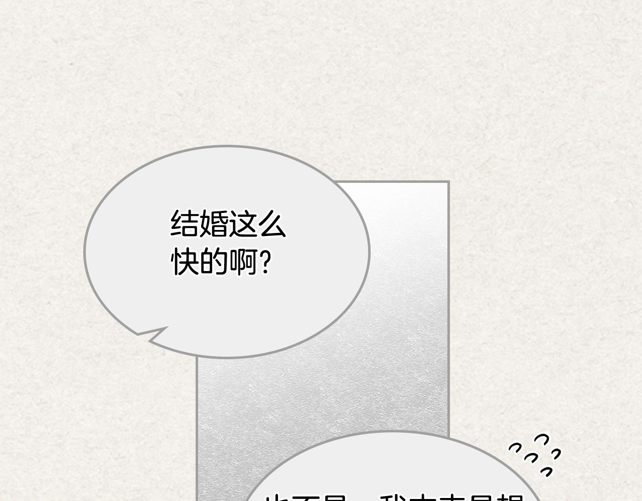 毒皇妃也有可爱闺蜜？漫画,第41话 提线木偶5图