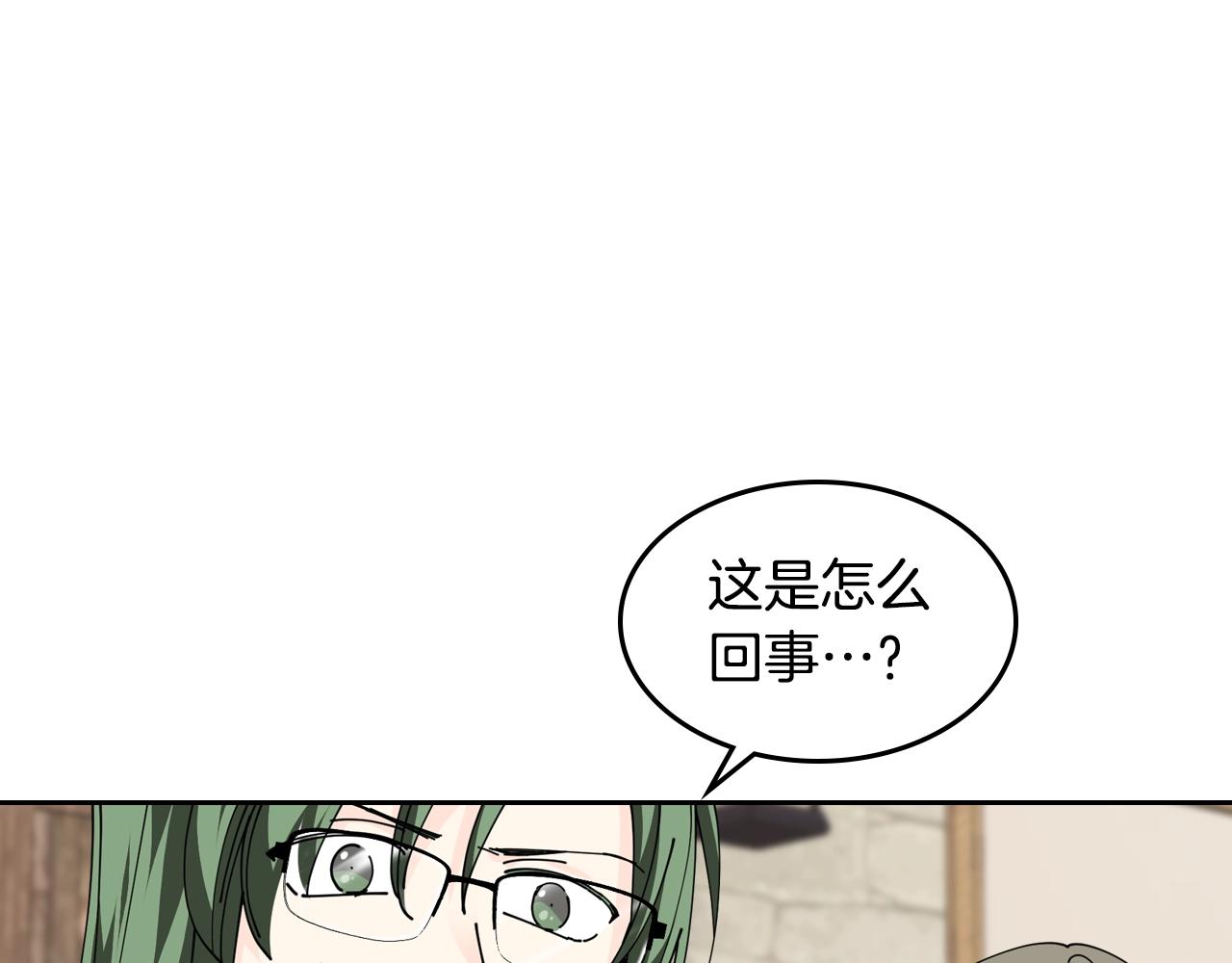 毒皇妃也有可爱闺蜜? 土豪漫画漫画,第46话 订婚旅行4图