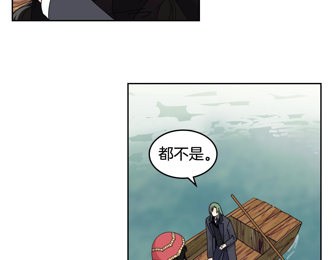 毒皇妃也有可爱闺蜜？漫画,第53话 毒皇妃的决定5图