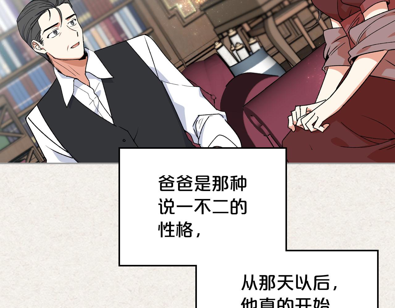 毒皇妃也有可爱闺蜜？漫画,第65话 看清渣男真面目1图