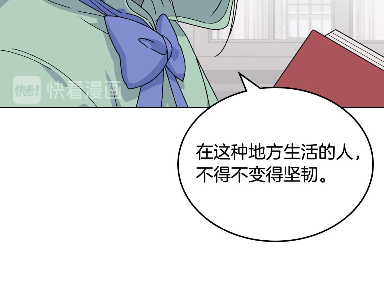 毒皇妃也有可爱闺蜜？漫画,第71话 太会撩了吧5图
