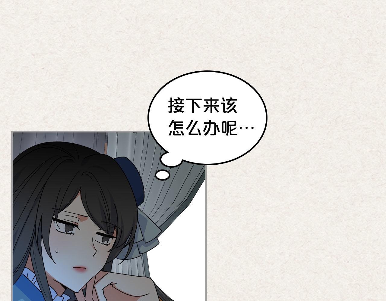 毒皇妃也有可爱闺蜜？漫画,第64话 你是我的救赎3图