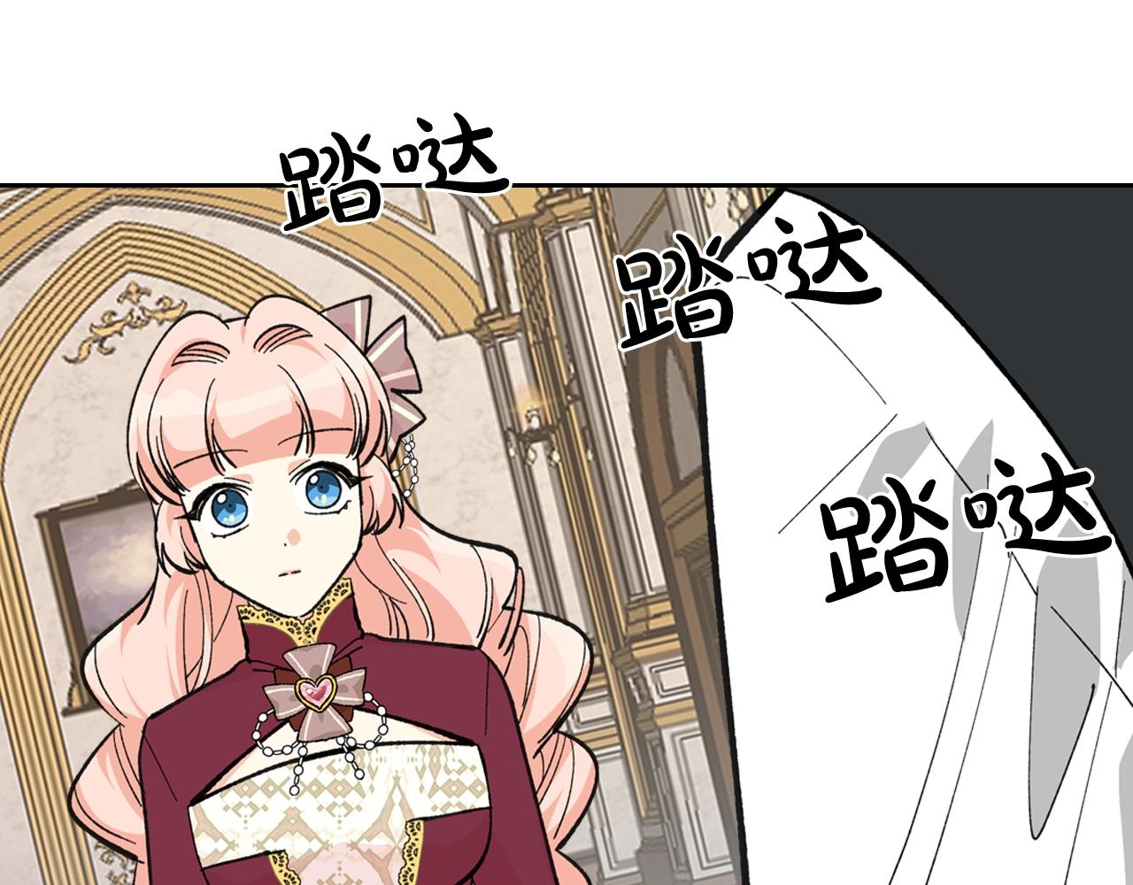 毒皇妃也有可爱闺蜜？漫画,第26话 喜欢她5图