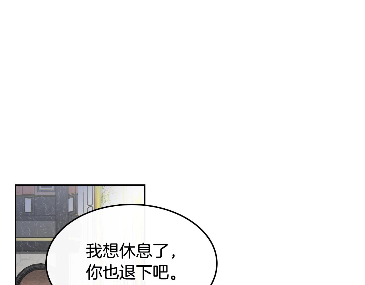毒皇妃也有可爱闺蜜免费漫画阅读漫画,第45话 受歧视的家族4图