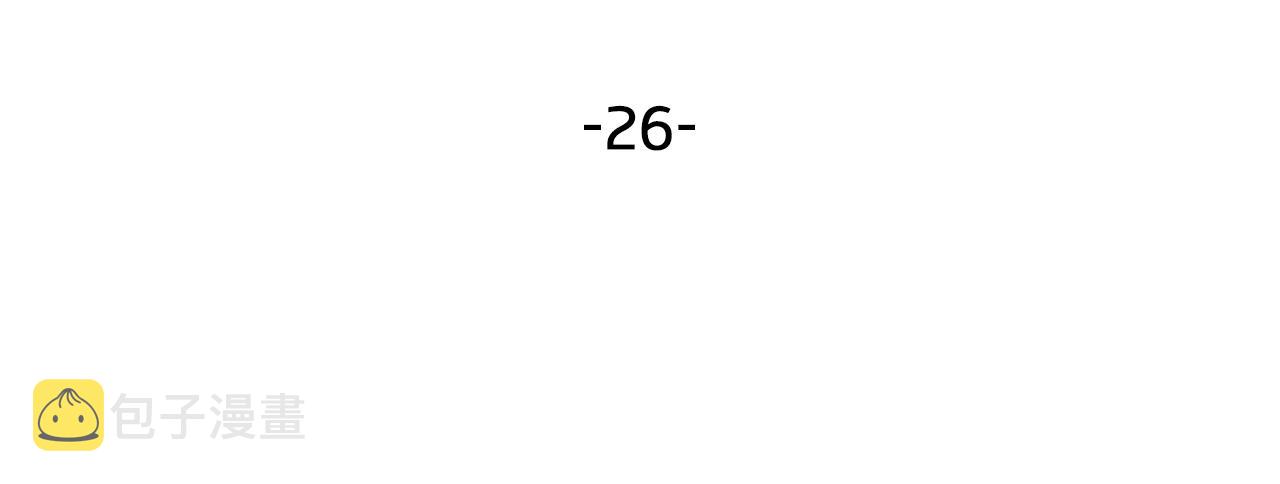 毒皇妃也有可爱闺蜜有小说吗漫画,第26话 喜欢她4图