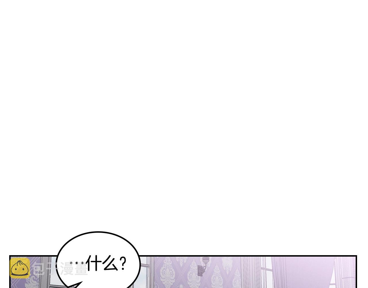 毒皇妃也有可爱闺蜜免费漫画阅读漫画,第35话 转机5图