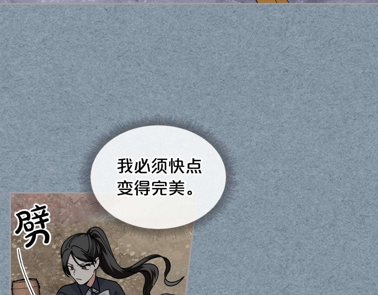 毒皇妃也有可爱闺蜜？漫画,第53话 毒皇妃的决定3图