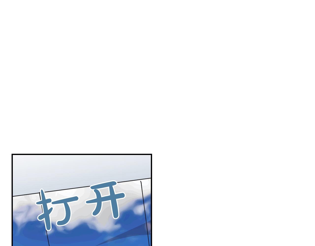 毒皇妃也有可爱闺蜜? 土豪漫画漫画,第47话 心痛5图