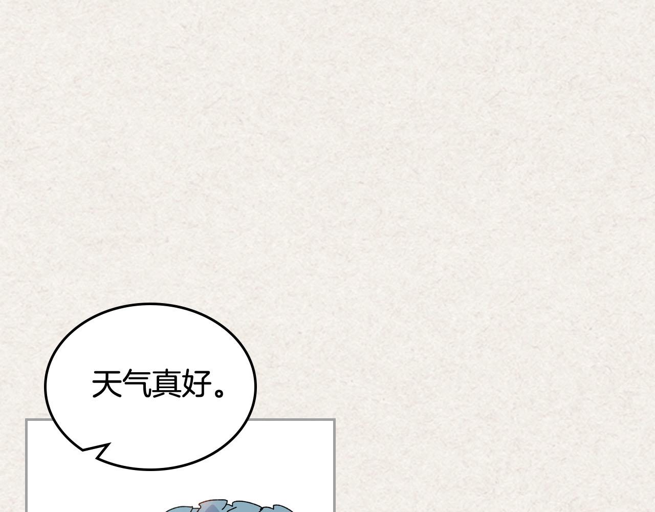 毒皇妃也有可爱闺蜜？漫画,第65话 看清渣男真面目3图