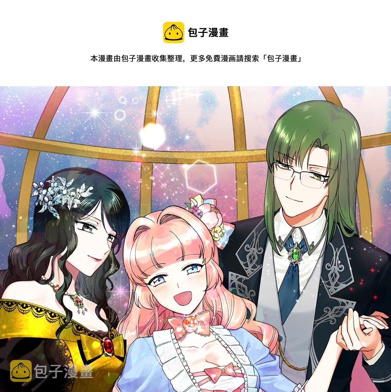 毒皇妃也有可爱闺蜜免费漫画阅读漫画,第42话 母亲的威胁1图