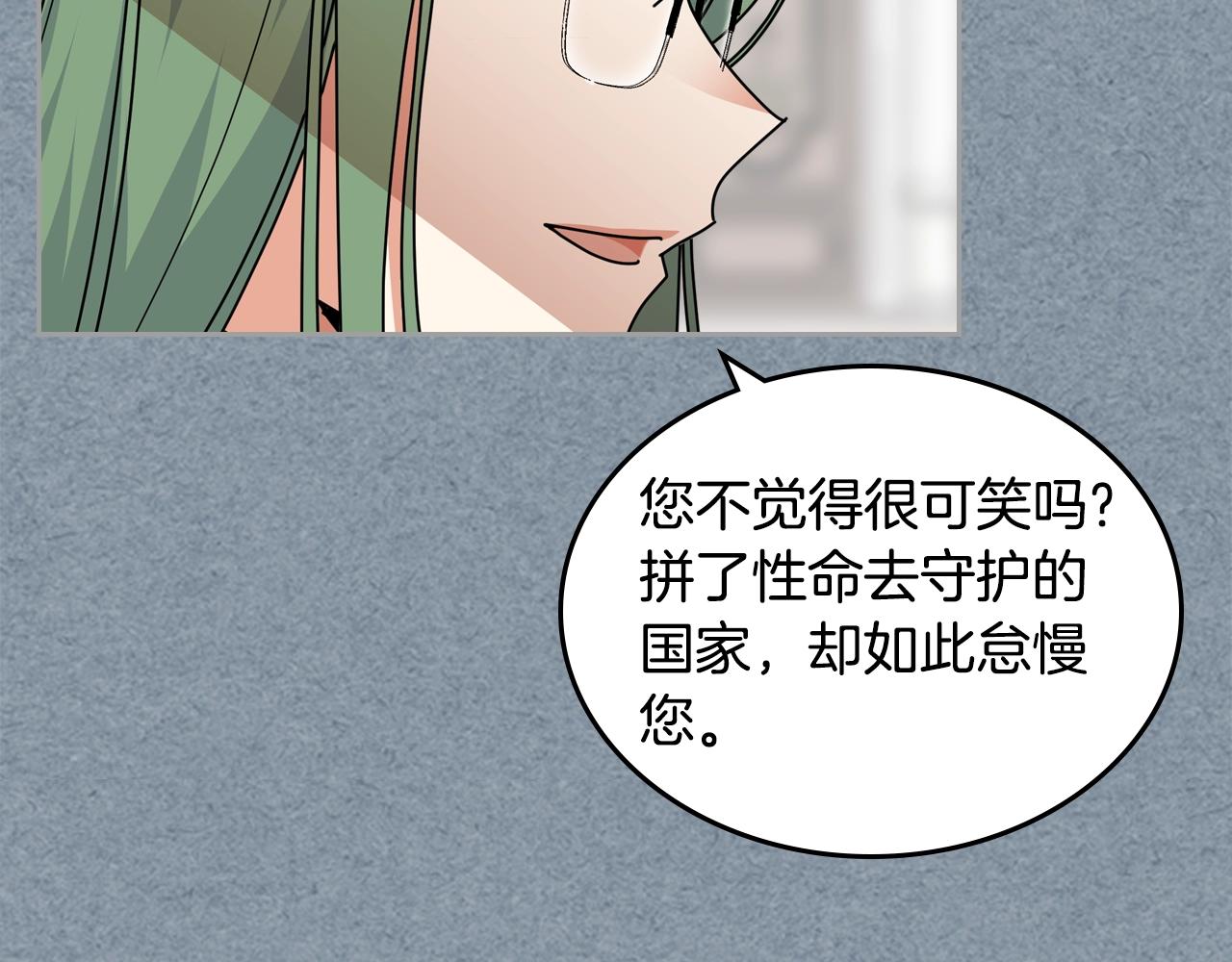 毒皇妃也有可爱闺蜜？漫画,第55话 两位继承者4图