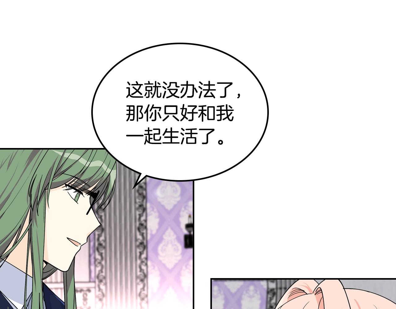 毒皇妃也有可爱闺蜜？漫画,第35话 转机5图