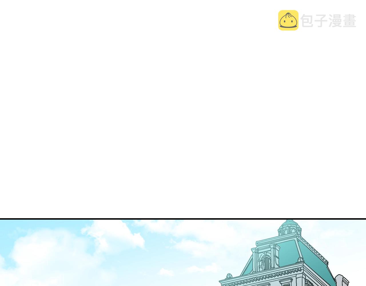 毒皇妃也有可爱闺蜜? 土豪漫画漫画,第30话 送花5图