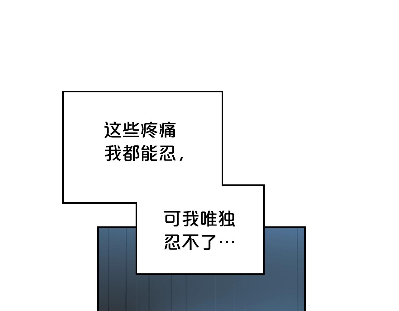毒皇妃也有可爱闺蜜？漫画,第一季 完结篇 对你的感情5图