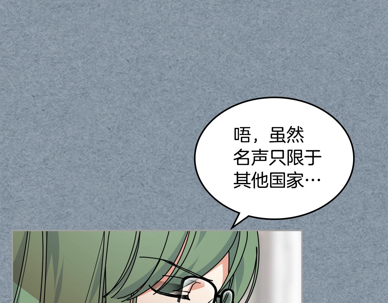 毒皇妃也有可爱闺蜜？漫画,第55话 两位继承者3图