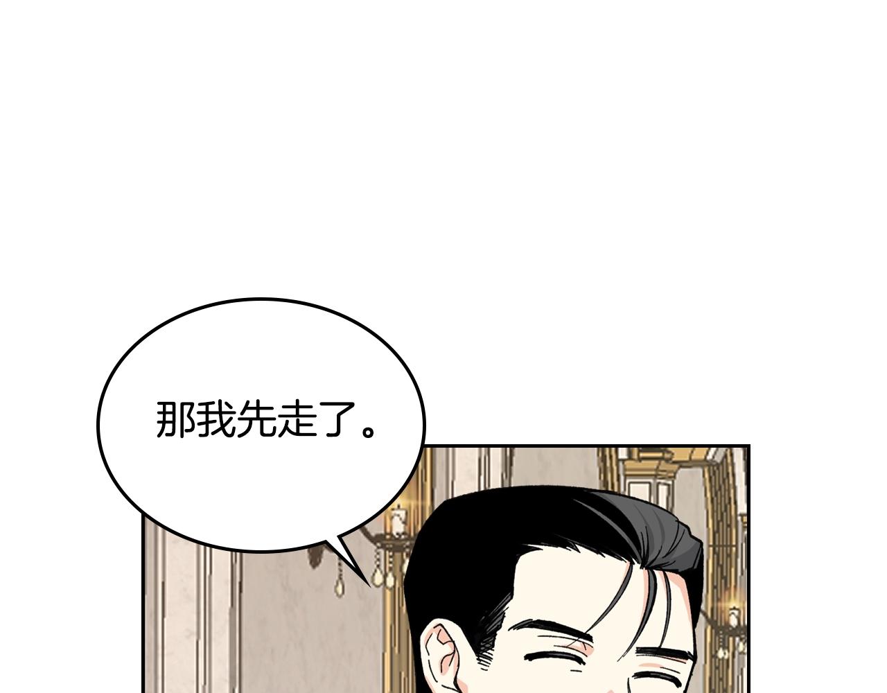 毒皇妃也有可爱闺蜜？漫画,第26话 喜欢她3图