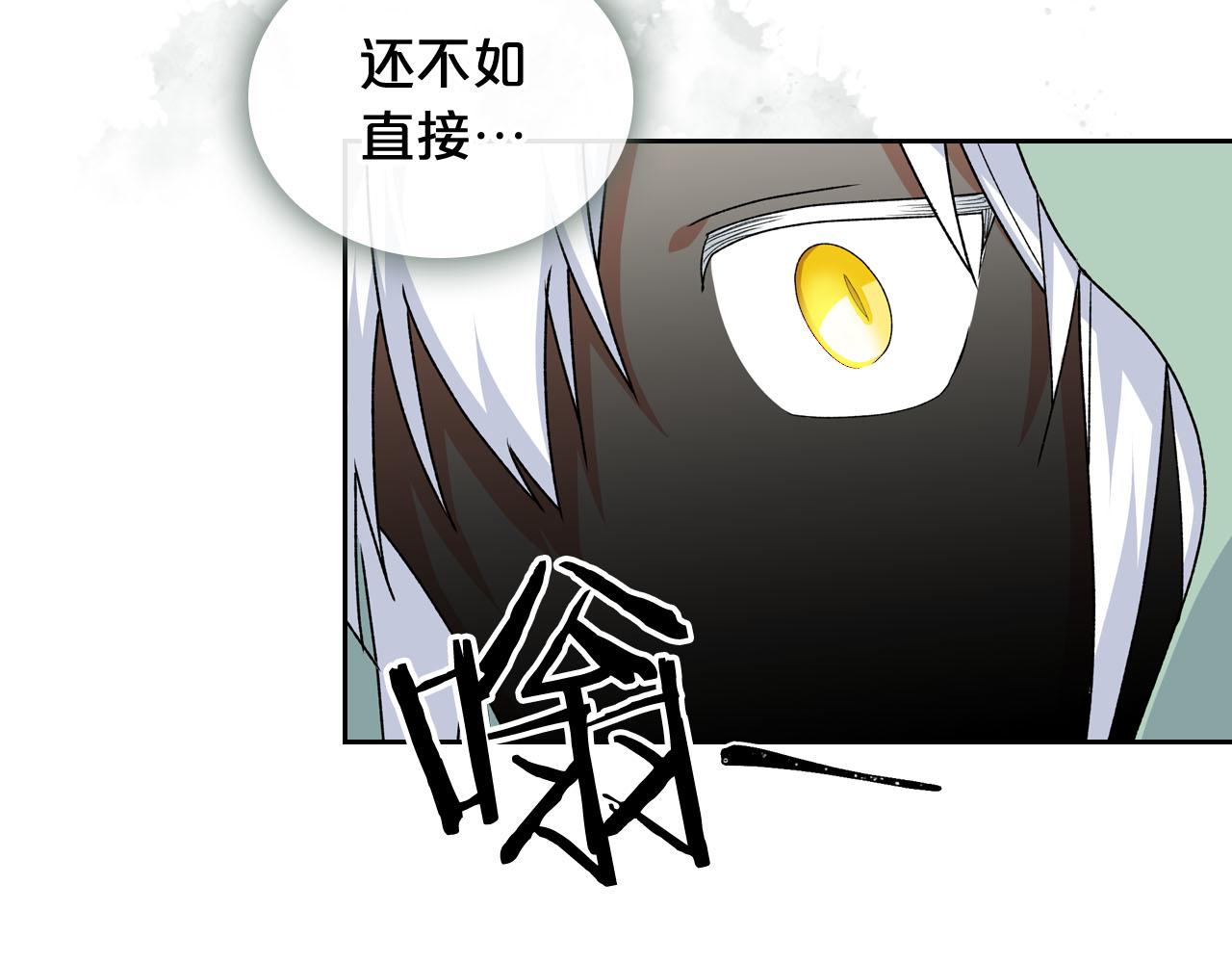 毒皇妃也有可爱闺蜜？漫画,第71话 太会撩了吧1图