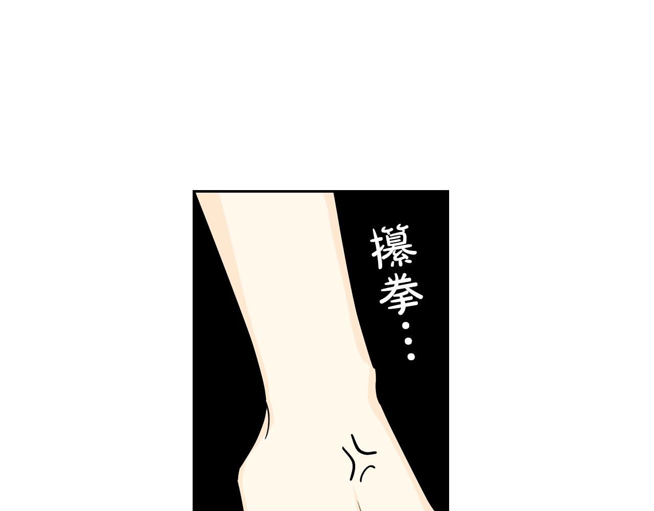 毒皇妃也有可爱闺蜜？漫画,第31话 一起回家？2图