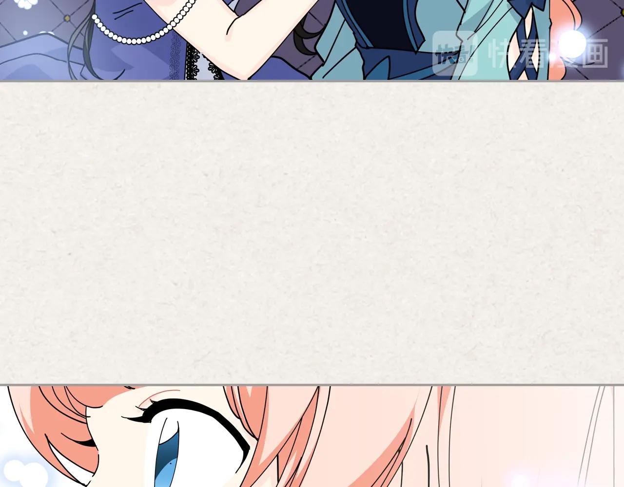 毒皇妃也有可爱闺蜜？漫画,第一季 完结篇 对你的感情3图