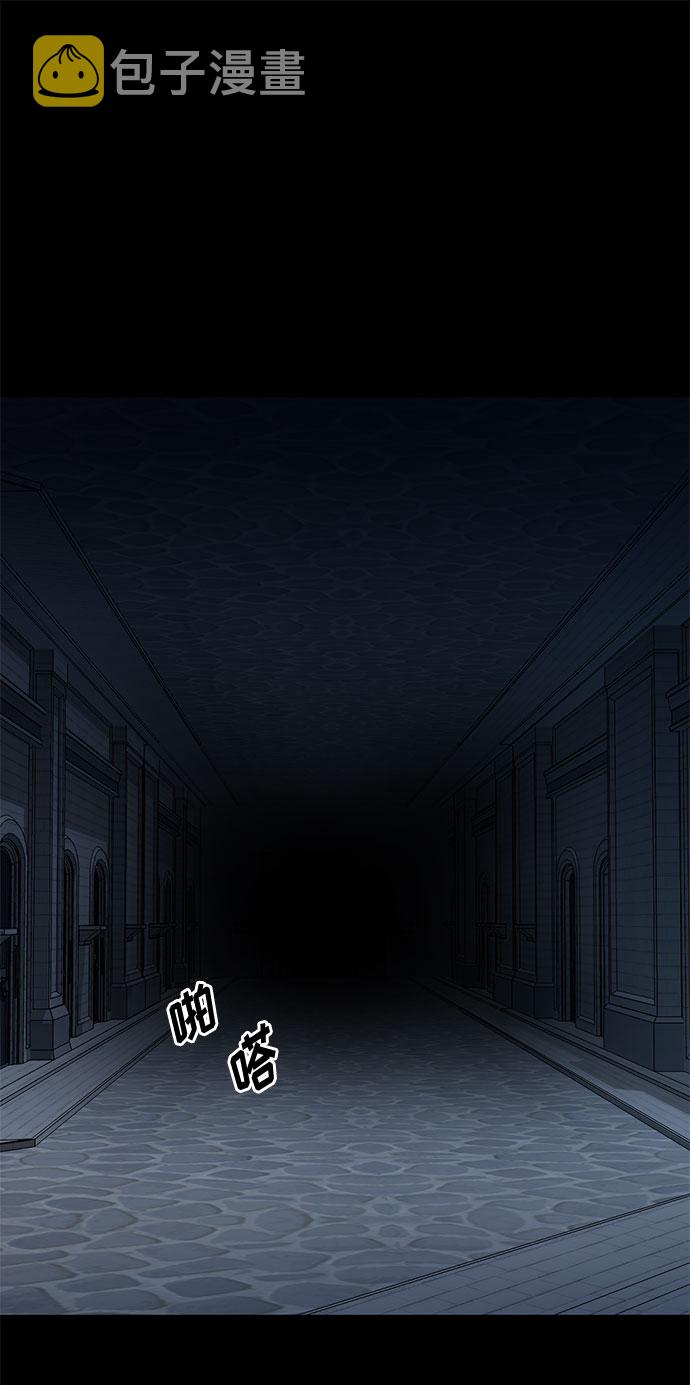 双重间谍国语漫画,第13话 多彻的狗，威廉多勒夫的狗（1）2图