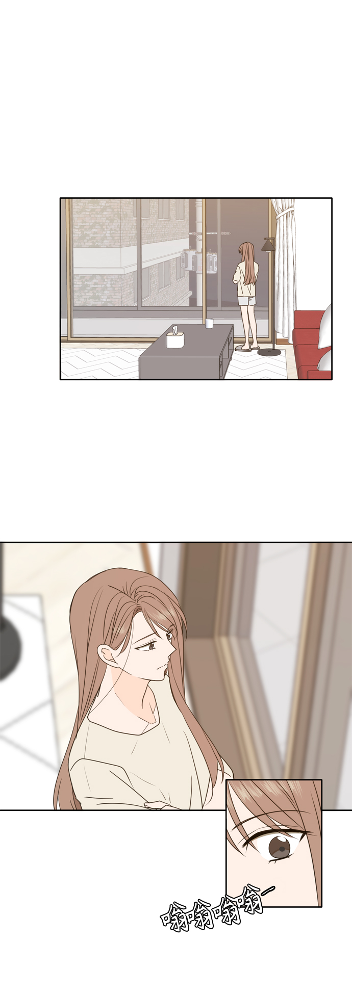 此生请多关照漫画结局漫画,第98话1图