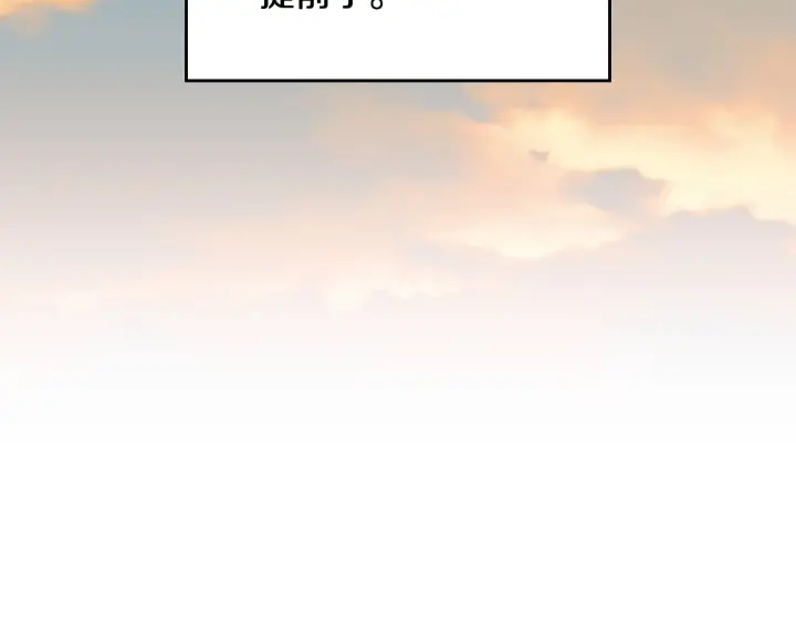 小心哥哥们漫画大结局漫画,第39话 我一定会想你！2图