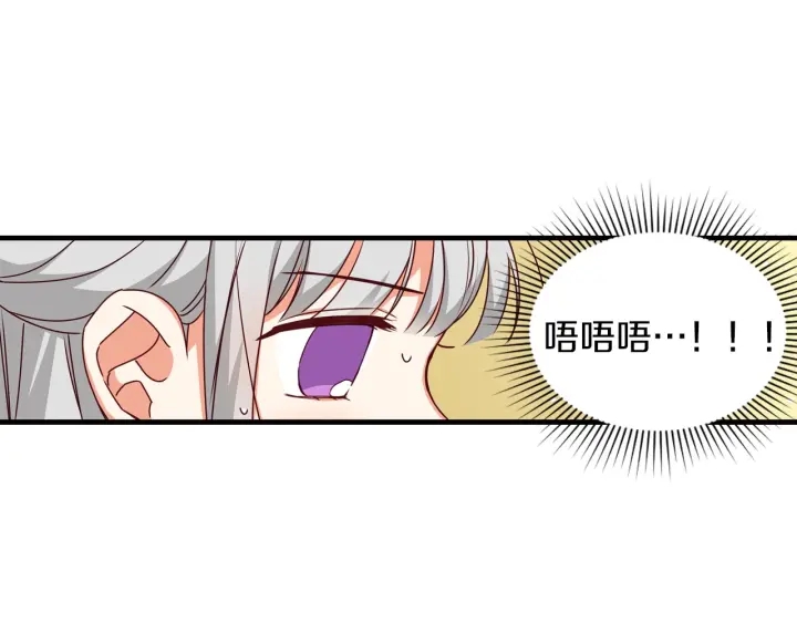 小心哥哥们漫画在线观看漫画,第20话 哥哥想做的事3图