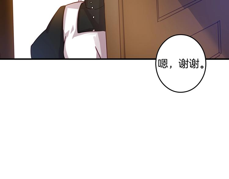 小心哥哥们主要内容漫画,第1话 一觉回到恶魔儿时！2图