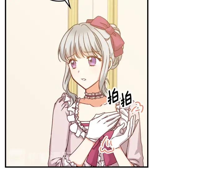 小心哥哥们第10话漫画,第62话 他们订婚了2图