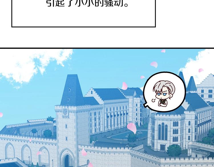 小心哥哥们大结局漫画,第60话 不可告人的爱好2图