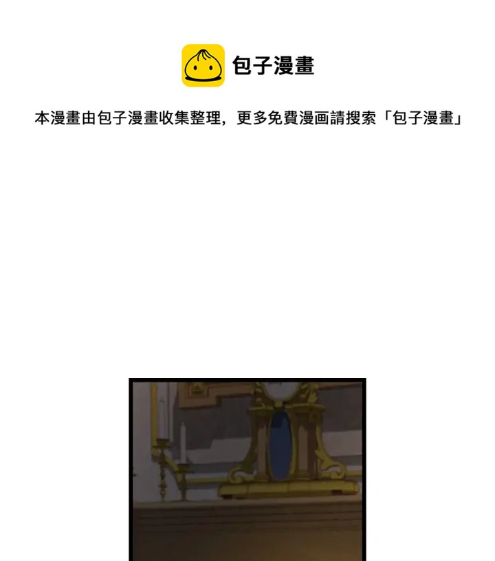 小心哥哥们漫画下拉式免费阅读漫画,第17话 以牙还牙1图