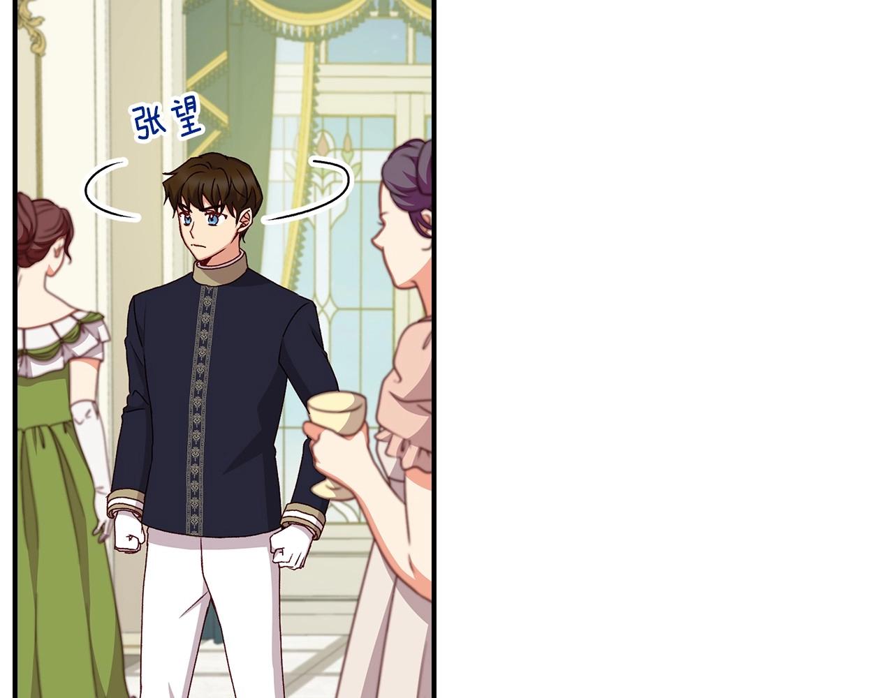 小心哥哥们漫画下拉式免费阅读漫画,第74话 二哥的守护2图