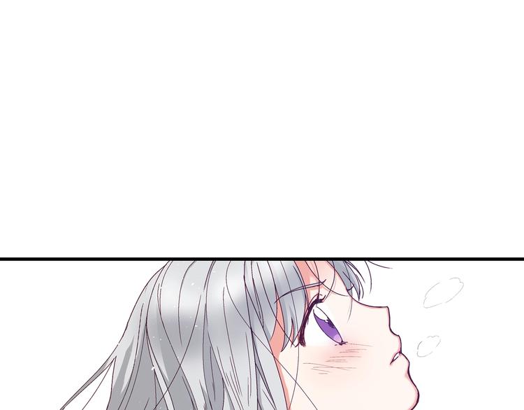 小心哥哥们第10话漫画,第2话 打响残酷“战争”1图