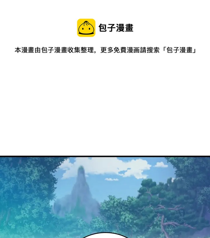 小心哥哥们原著小说漫画,第34话 家族掌权人！1图