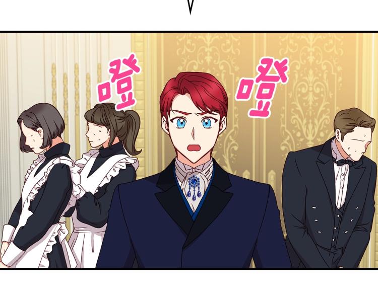 小心哥哥们第10话漫画,第69话 喜欢她的触摸2图