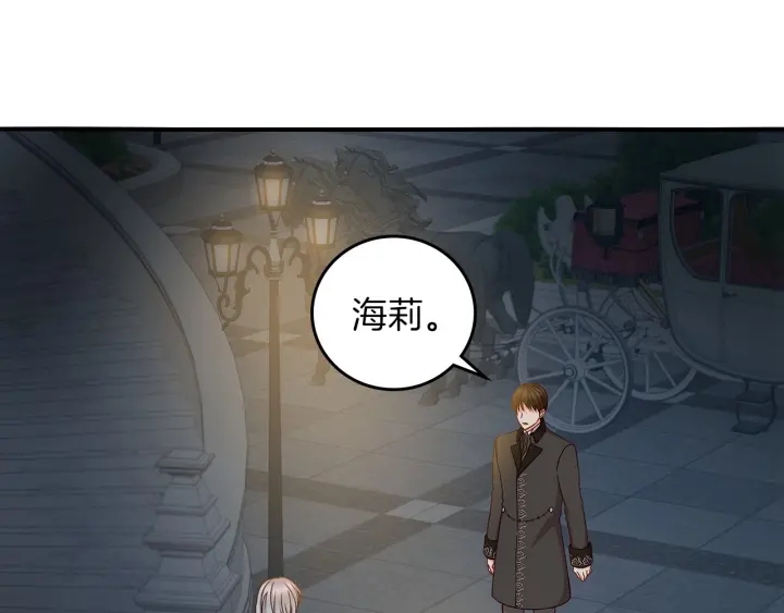 小心哥哥们第10话漫画,第54话 何时起，都不曾笑2图