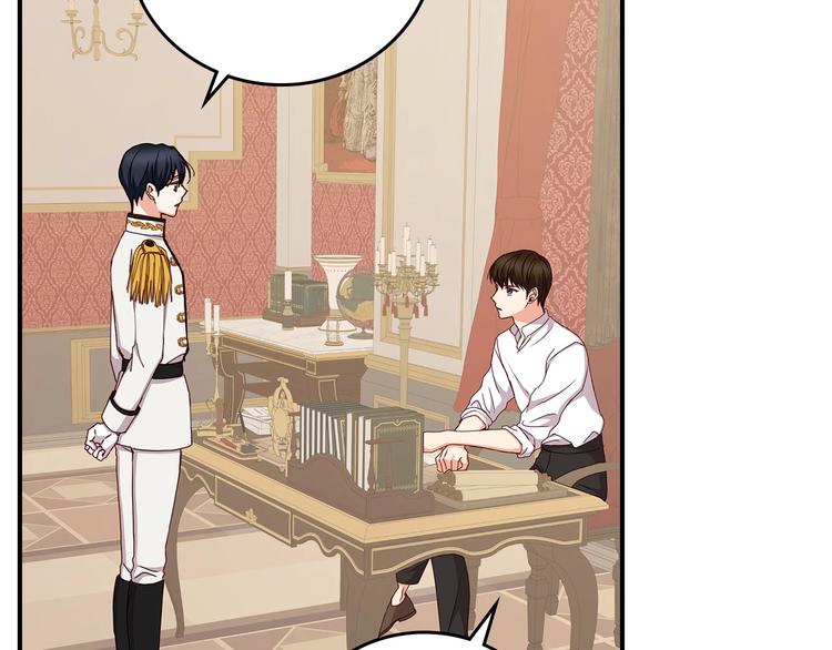 小心哥哥们第10话漫画,第52话 难以面对的情感5图