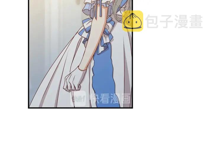 小心哥哥们第10话漫画,第46话 谁是我的舞伴4图