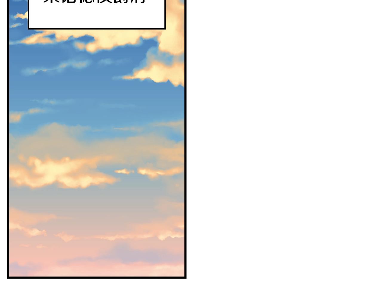 小心哥哥们主要内容漫画,第86话 危险逼近2图